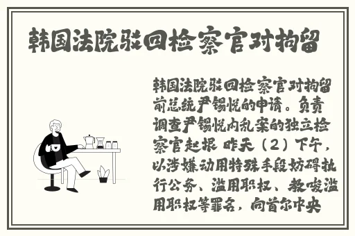 tube8中国